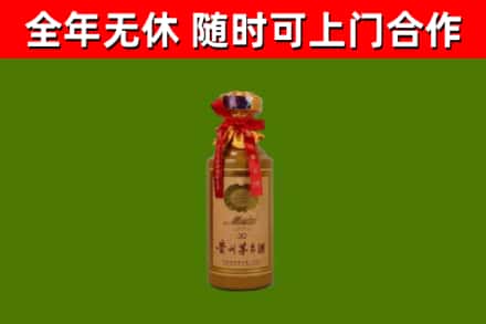 下城烟酒回收30年茅台酒.jpg