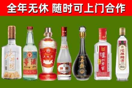 下城烟酒回收名酒系列.jpg