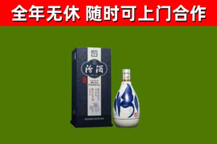 下城烟酒回收汾酒.jpg
