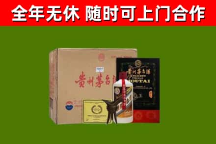 下城烟酒回收汉帝茅台酒.jpg