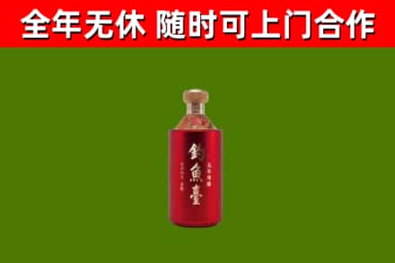 下城回收钓鱼台