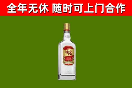 下城烟酒回收尖庄酒.jpg
