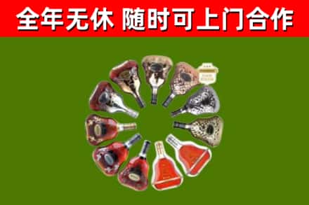 下城回收XO