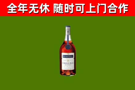 下城回收蓝带洋酒